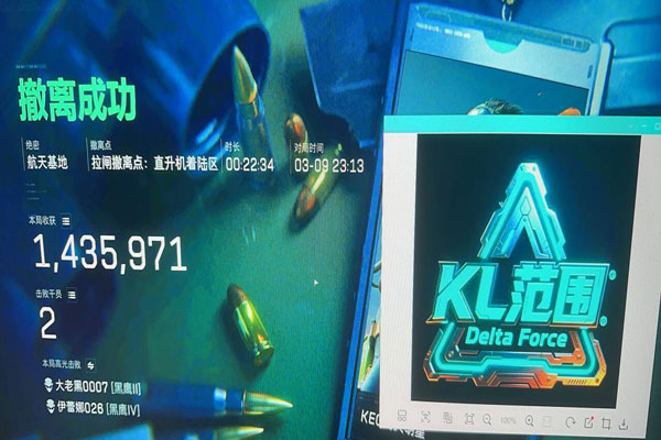 三角洲辅助器连点器软件效果